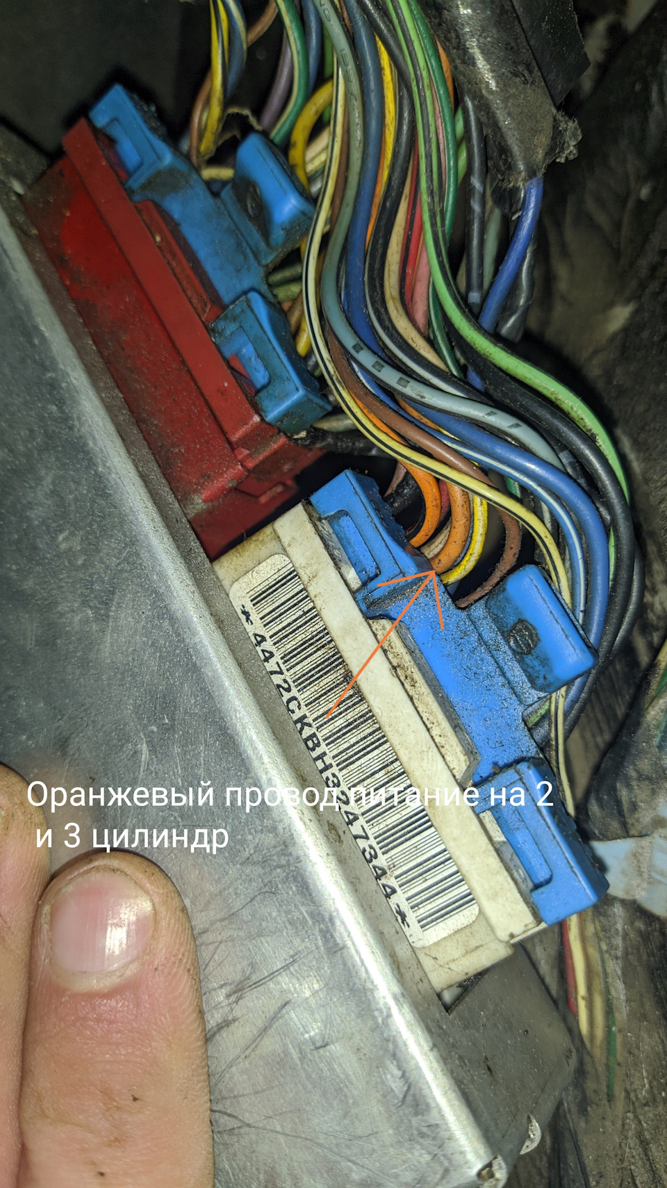 Разъём D14 — Daewoo Nubira I