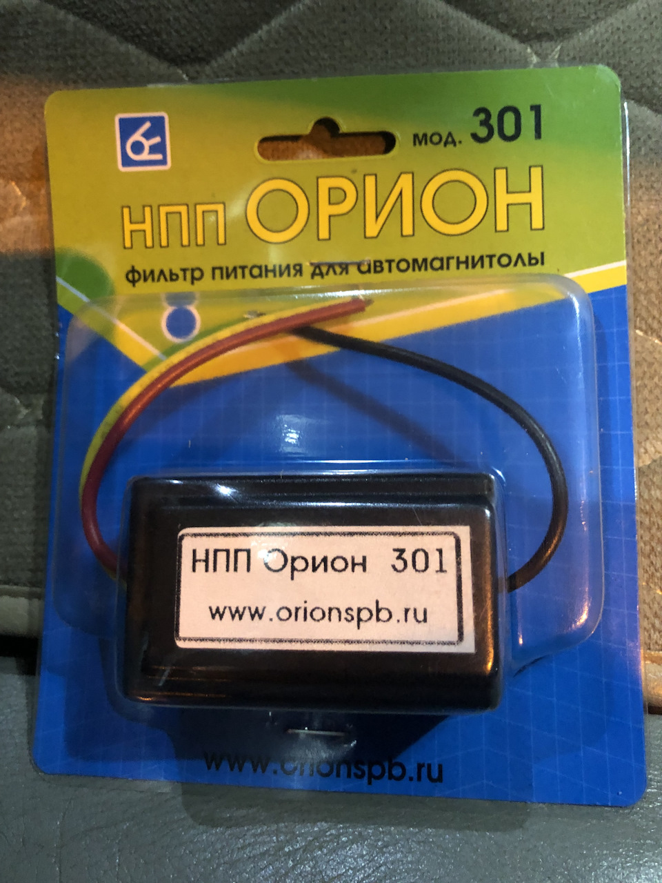 Фото в бортжурнале Mitsubishi Pajero (4G)