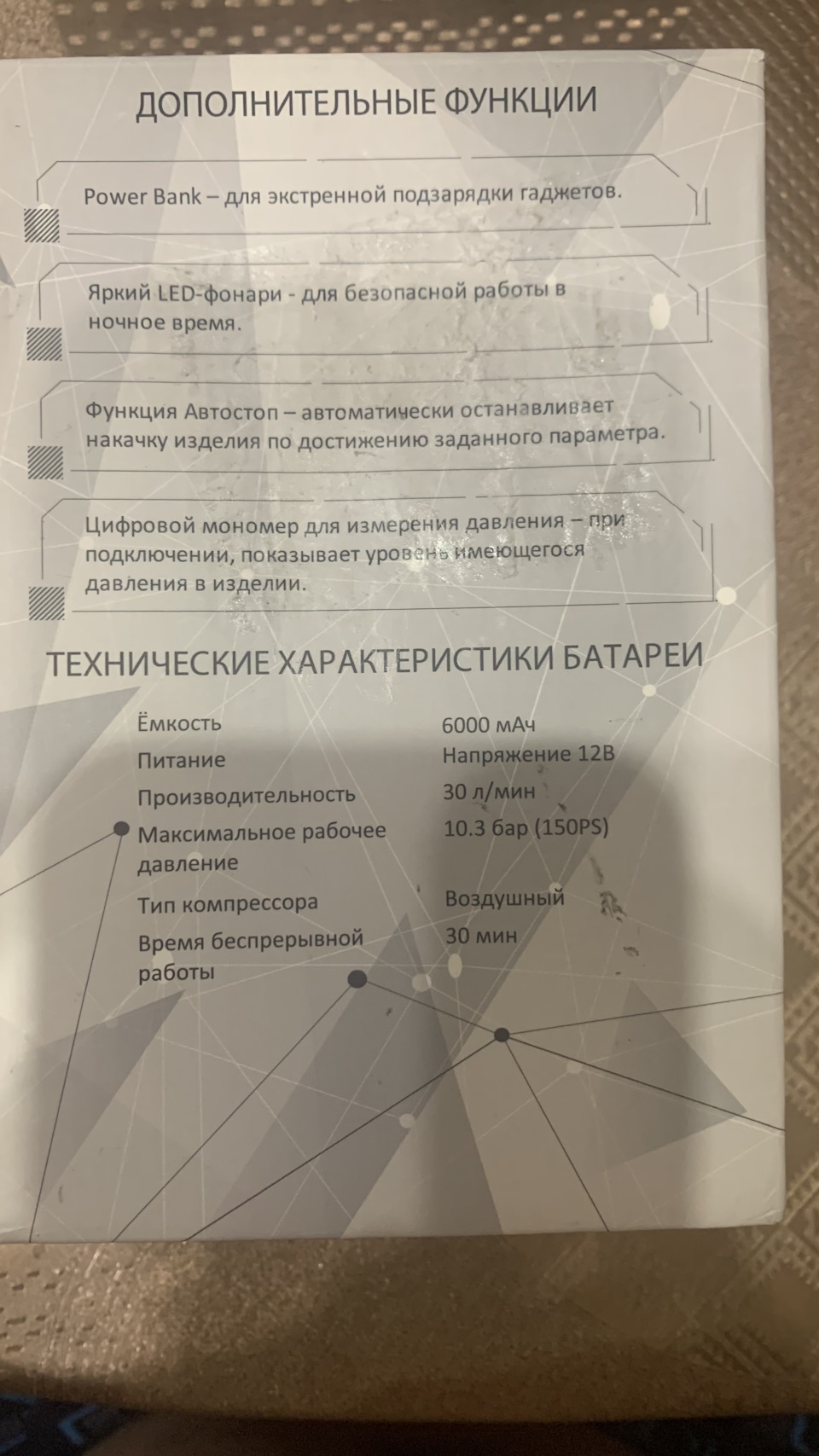 Фото в бортжурнале Chevrolet Cruze (1G)
