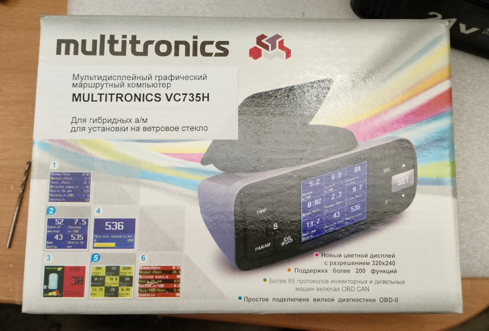 Multitronics VC735H — Toyota Esquire