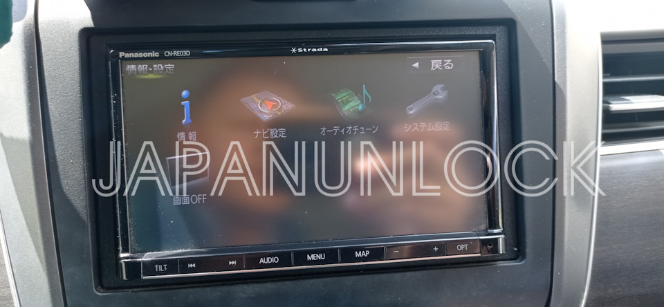 Установка загрузочной SD карты Panasonic CN-RE03D на автомобиль