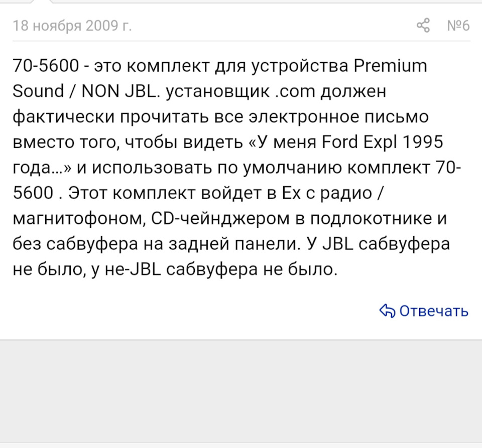 Фото в бортжурнале Ford Explorer (2G)