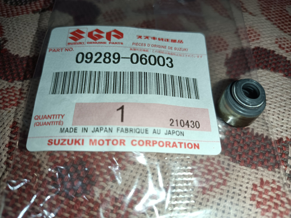 Фото в бортжурнале Suzuki Grand Vitara (2G). Запчасти на фото: 0928906003