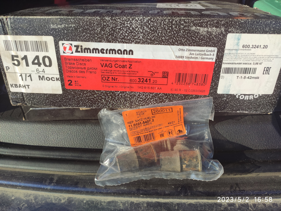 600324120 Тормозной диск COAT Z, 272 мм ZIMMERMANN | Запчасти на