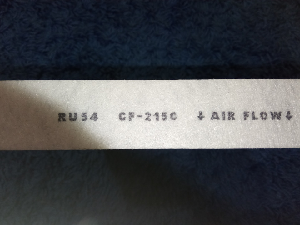 Фото в бортжурнале Nissan Qashqai (2G). Запчасти на фото: CF215C