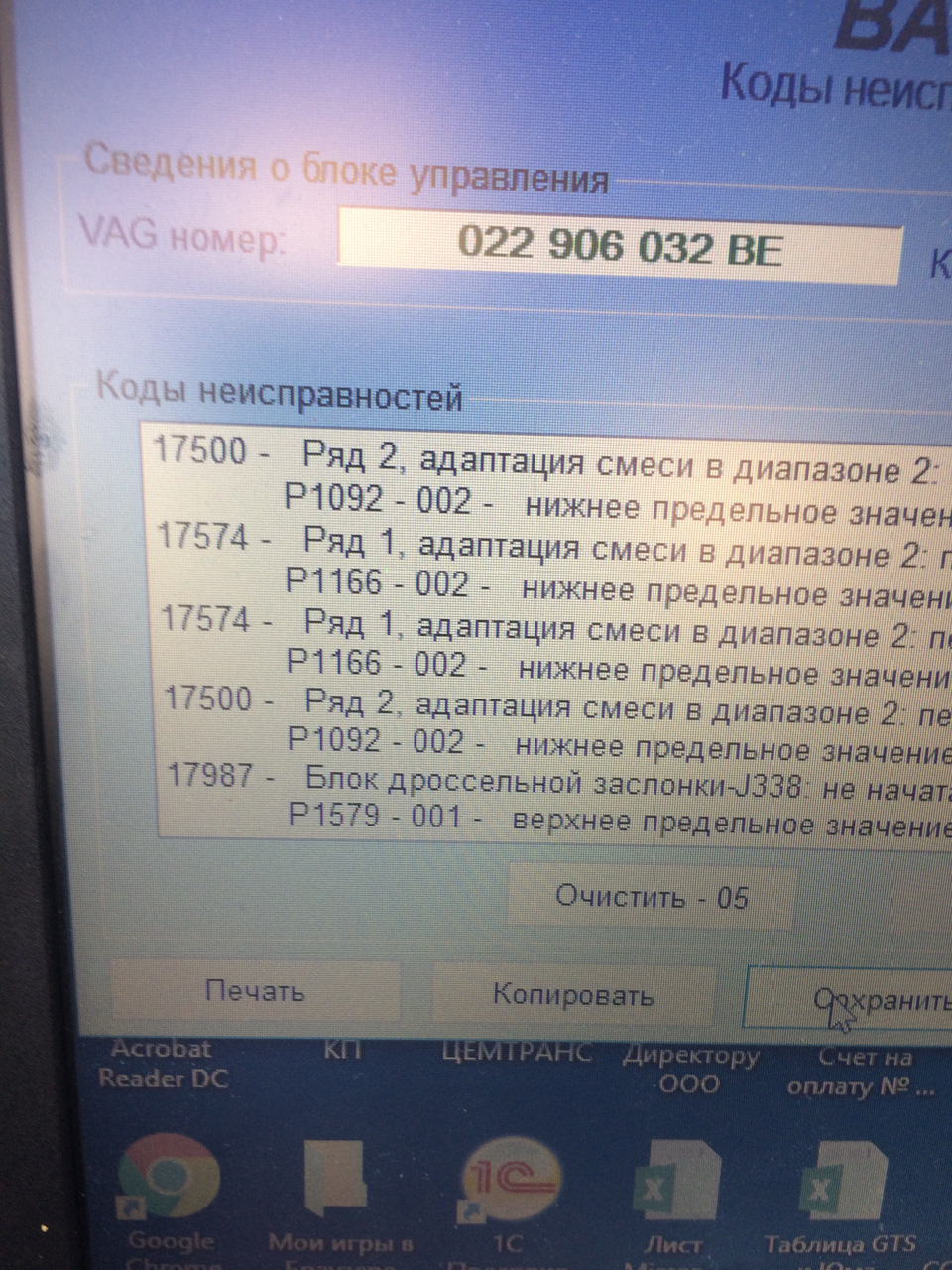 Photo from the logbook Volkswagen Touareg (1G). Found on photo: 022906032BE, P1579