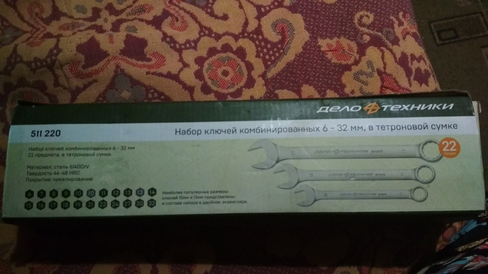 В коробке. — Daewoo Matiz (M100/M150)