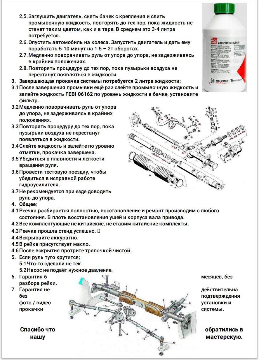 . — Audi 100 Avant (C4). Запчасти на фото: 06162