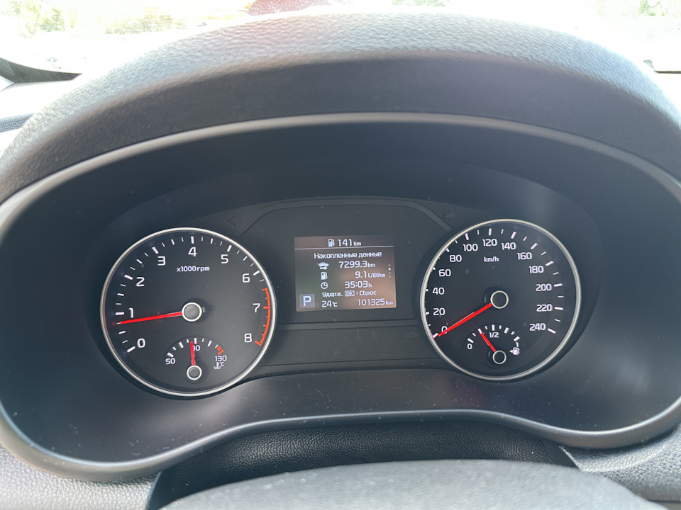 Пройдено 7299 км за 135 часов со средним расходом 9,1л/100км — KIA Sportage (4G)