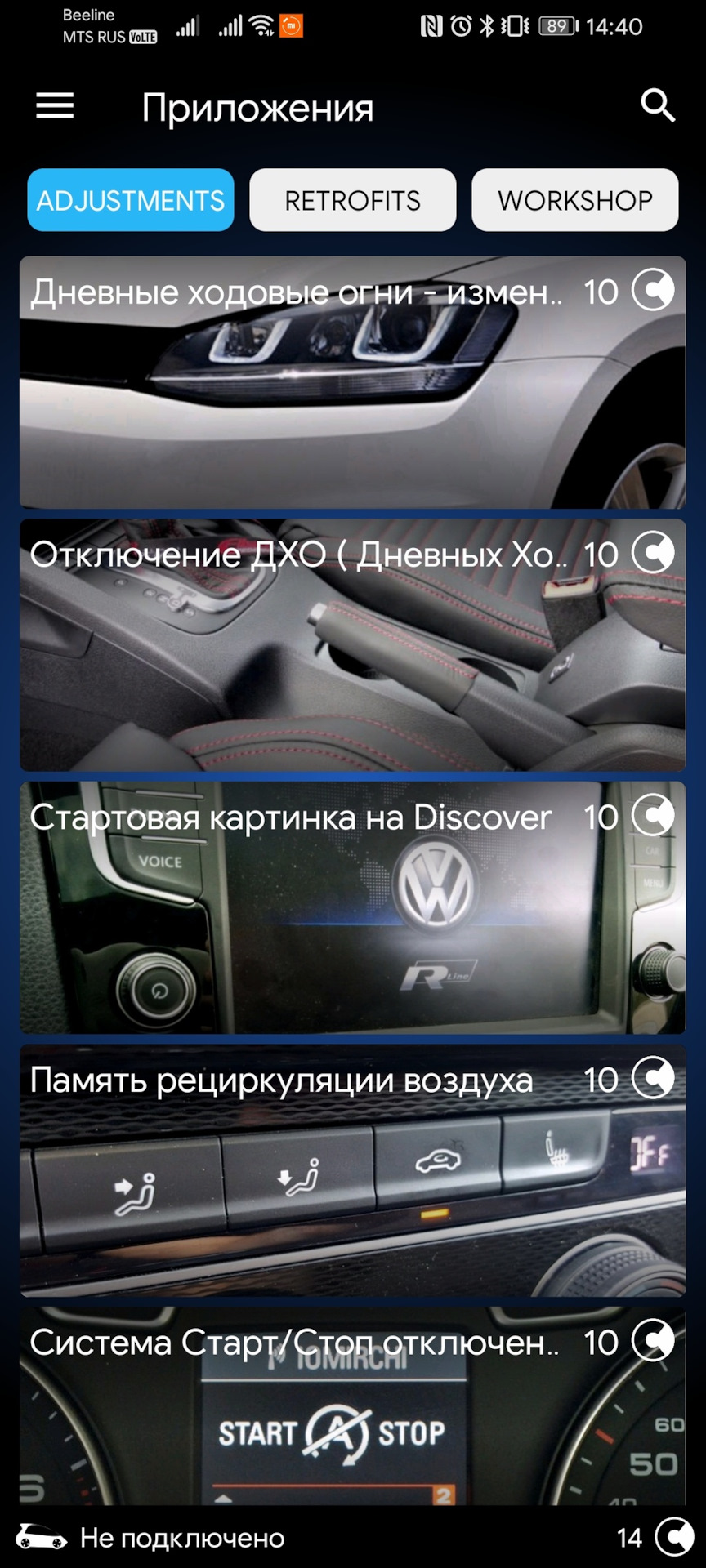 Фото в бортжурнале Volkswagen Golf Mk7