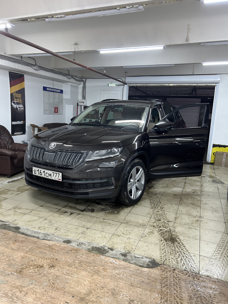 В процессе — Skoda Kodiaq (1G)