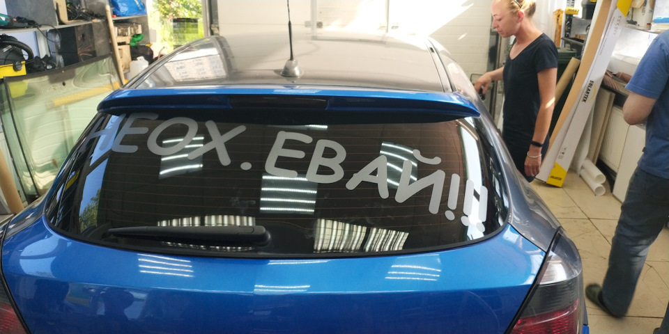 Фото в бортжурнале Opel Astra H GTC