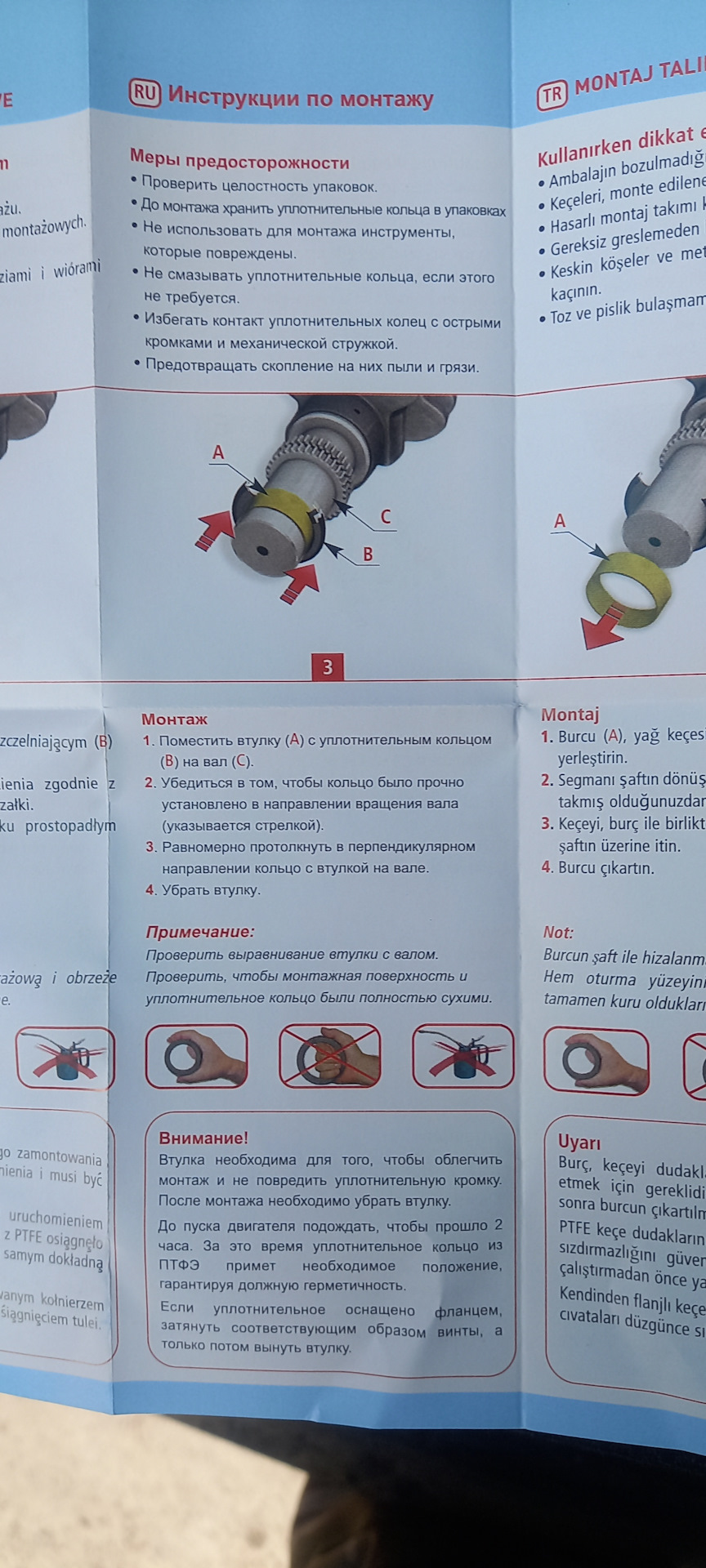 Фото в бортжурнале Renault Duster (1G)