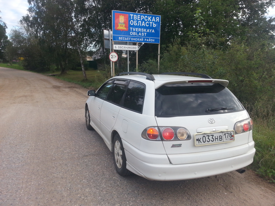 Почти приехал — Toyota Caldina (210)