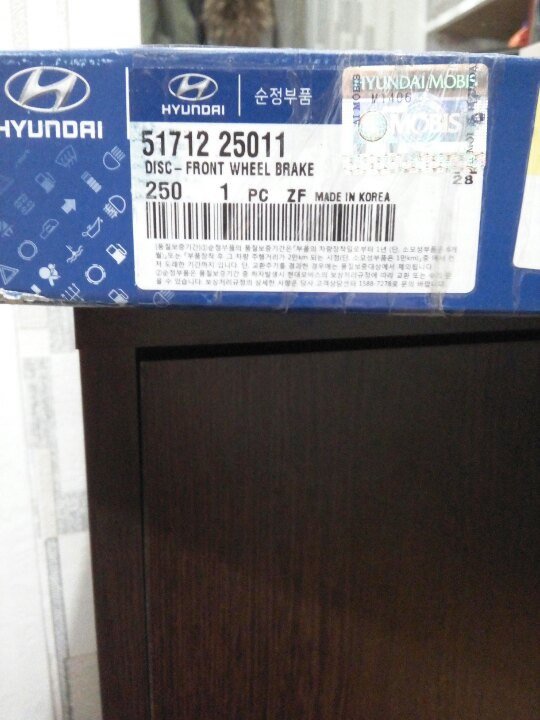 заводские диски 51712-25011 — Hyundai Accent (2G). Запчасти на фото: 5171225011