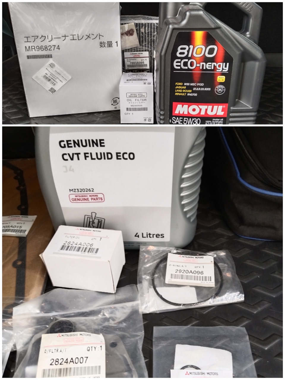 Фото в бортжурнале Mitsubishi Outlander (3G). Запчасти на фото: MR968274, MZ320262, 2824A007, WSSM2C913D, 2920A096, MITSUBISHI