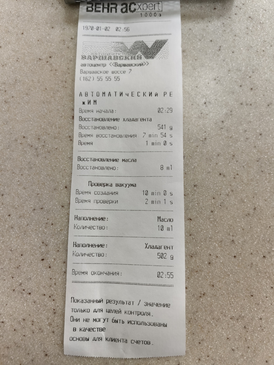 Фото в бортжурнале Volkswagen Polo Sedan
