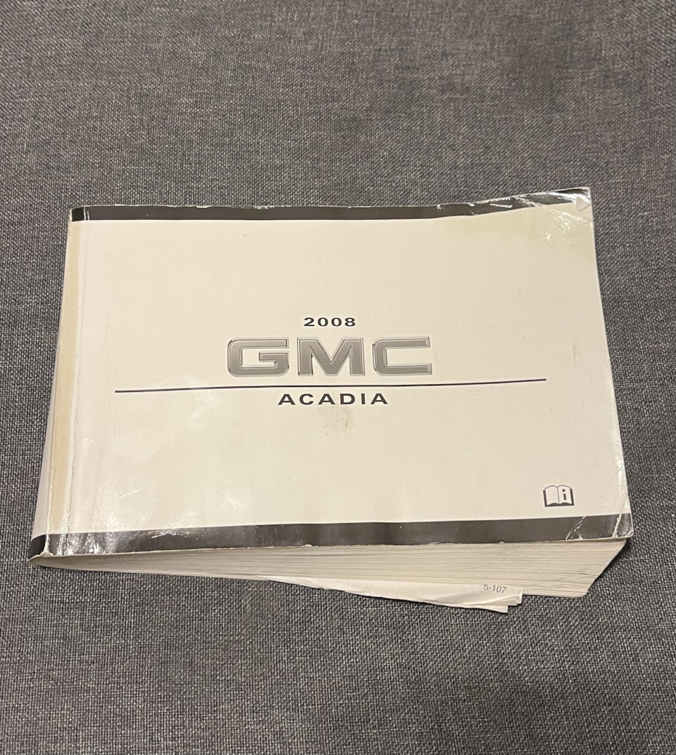 Фото в бортжурнале GMC Acadia (1G)
