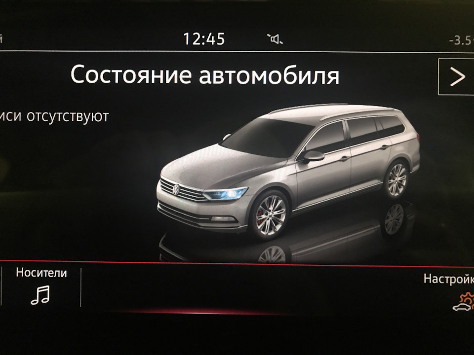 Тут можно много чего придумать, но я ограничился светом фар и красными суппортами :) — Volkswagen Passat Variant (B8)