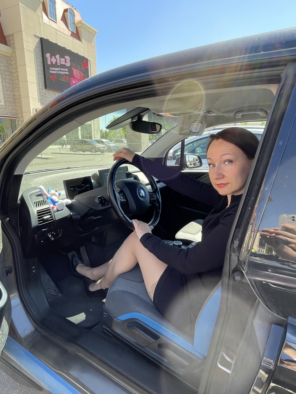Photo from the logbook BMW i3