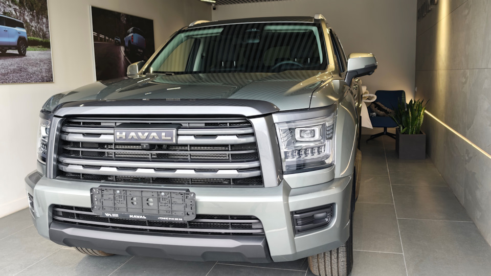 Haval H5 Экспедишн