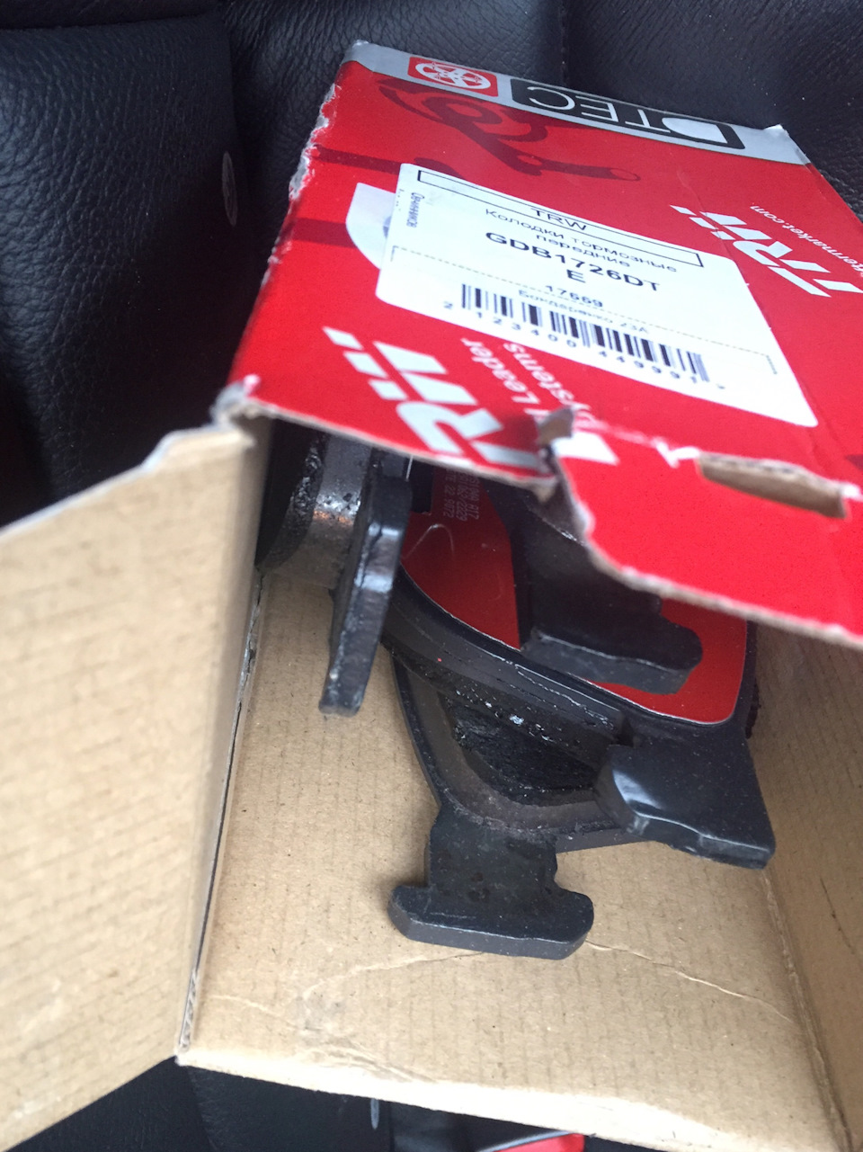 Photo from the logbook BMW X5 (E70)