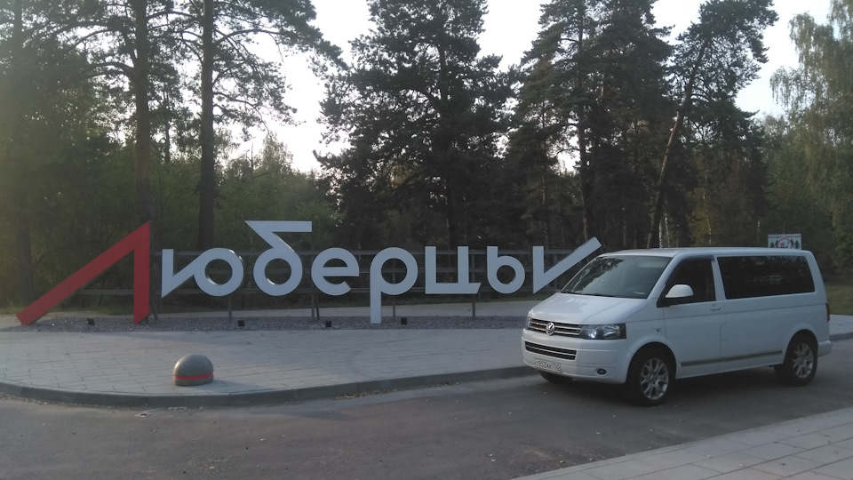 Volkswagen Caravelle T5 GP