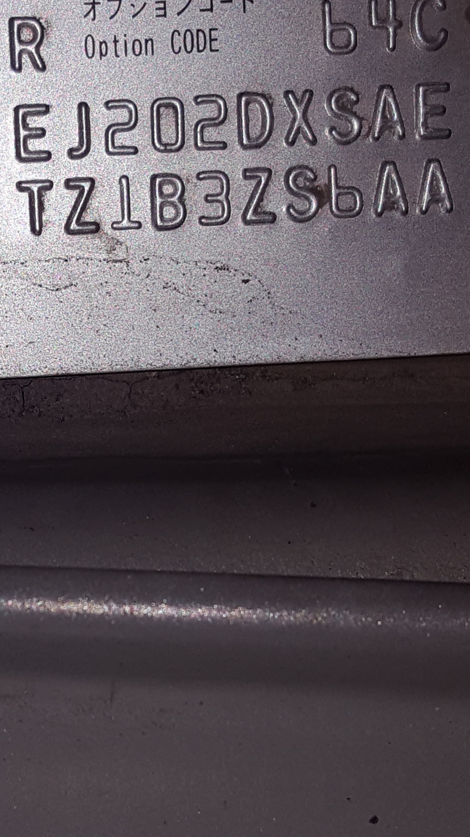 TZ — Subaru Forester (SG). Запчасти на фото: TZ1B3ZS6AA
