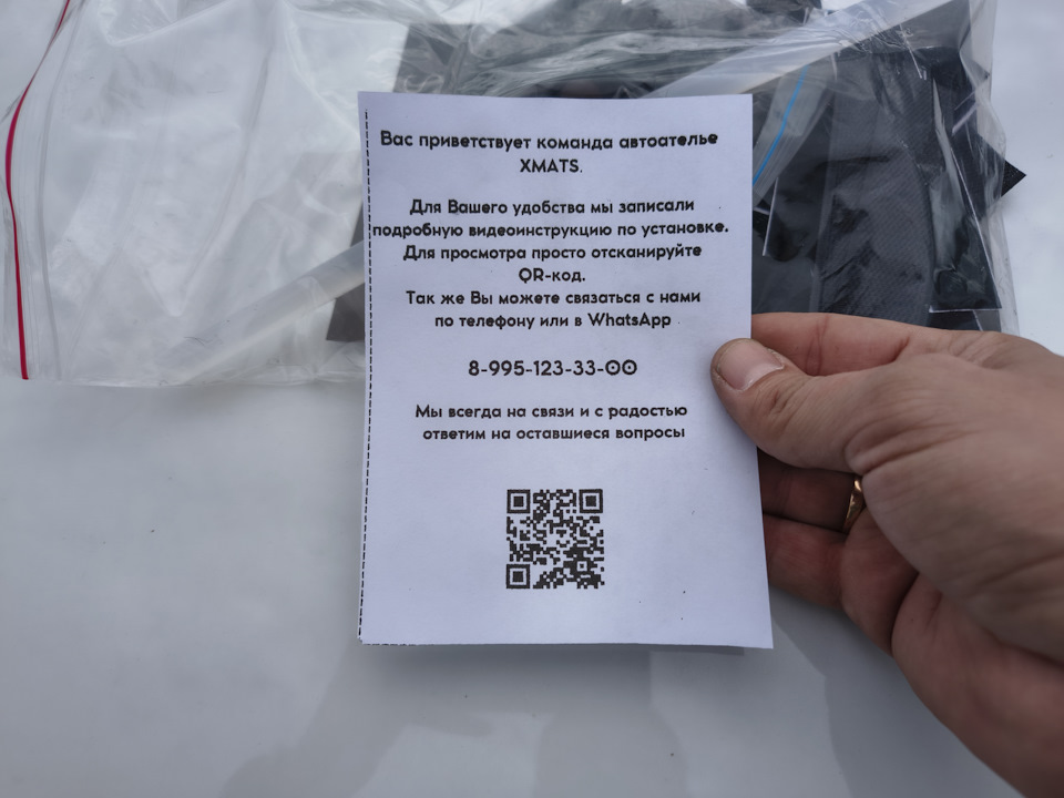 Брошюрка — Omoda C5 (1G)