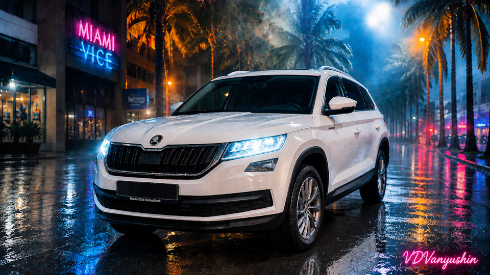 Skoda Kodiaq Беляш🇨🇿