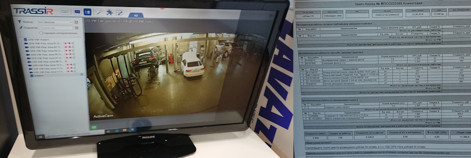 Фото в бортжурнале Volkswagen Jetta VI