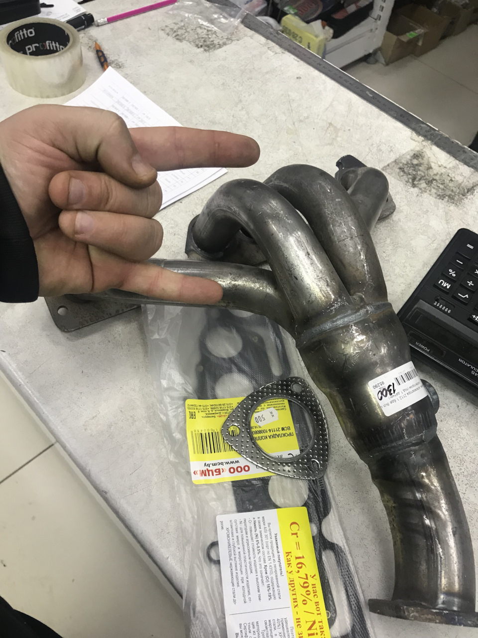 Photo from the logbook Lada Kalina sedan. Found on photo: 211141008080