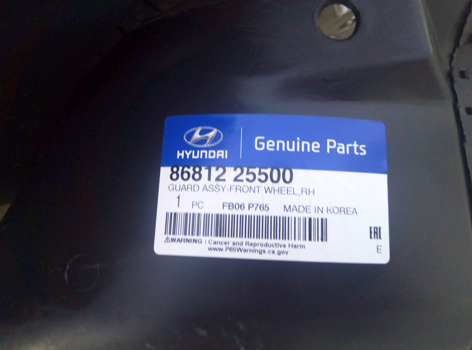 Фото в бортжурнале Hyundai Accent (2G). Запчасти на фото: 868122S500