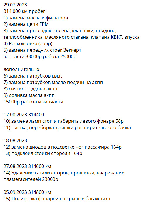 Фото в бортжурнале BMW X3 (E83)