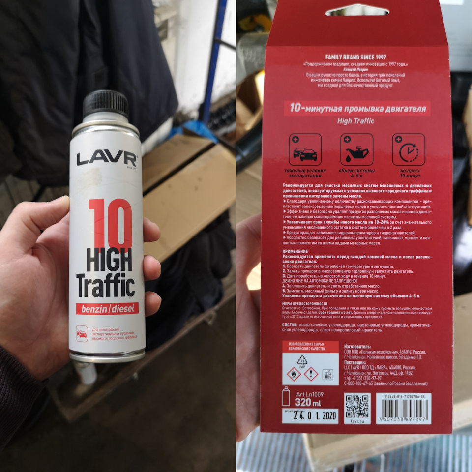 Фото в бортжурнале Volkswagen Touareg (1G). Запчасти на фото: LN1009