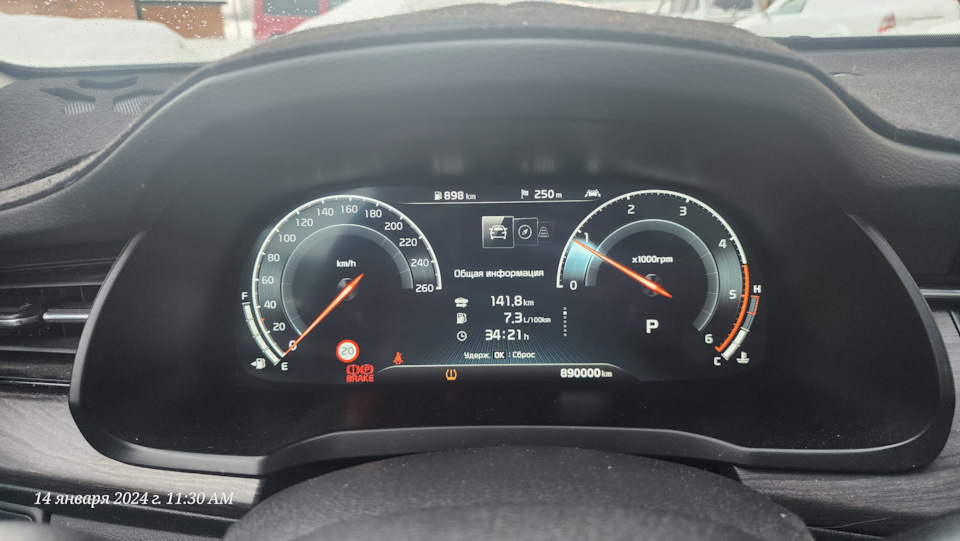 А потом проснулась с пробегом 890) — KIA K7 (2G)