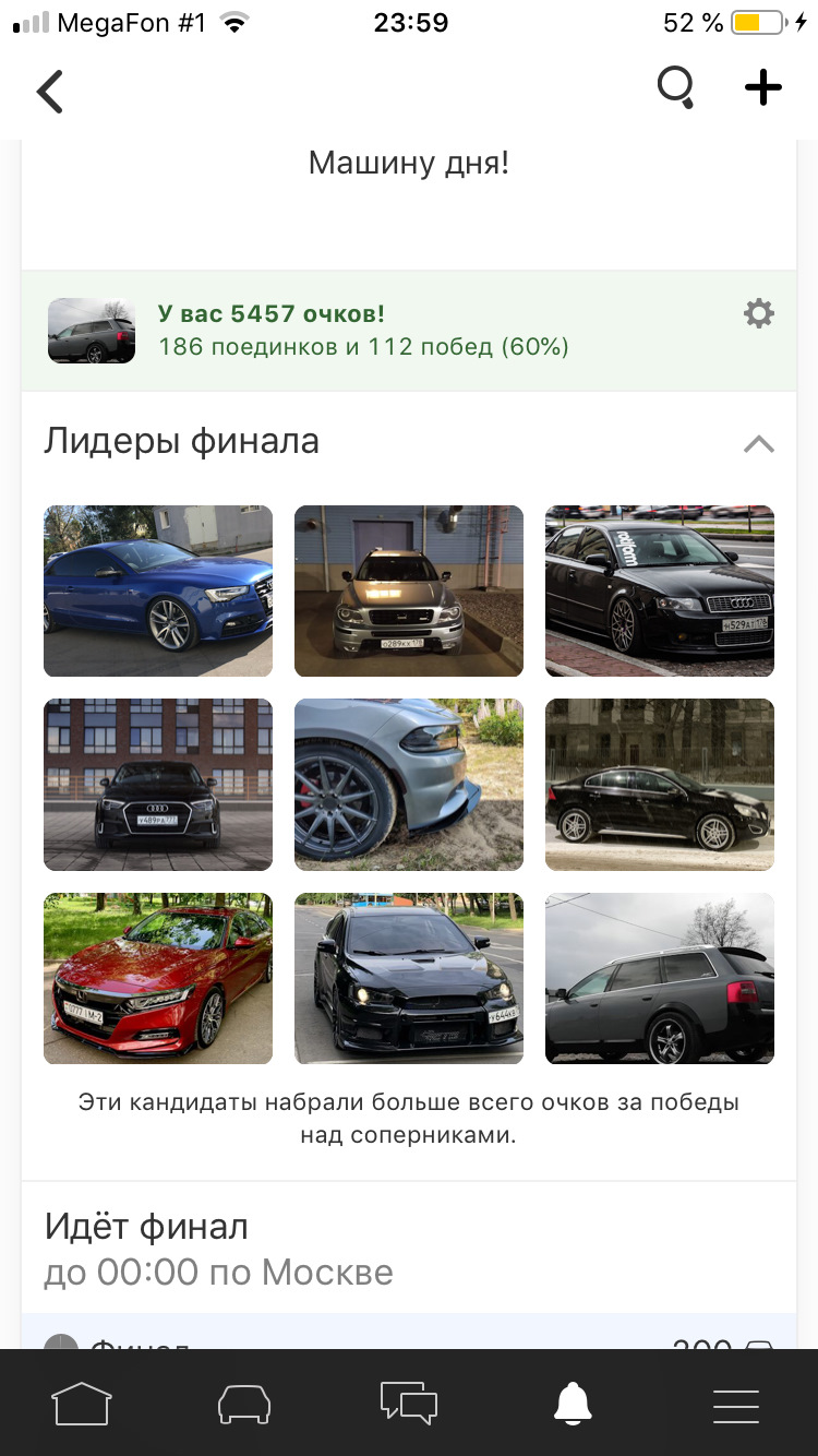 Не ужели они решили поиграть с нами в злую игру ?!) — Audi Allroad (C5)