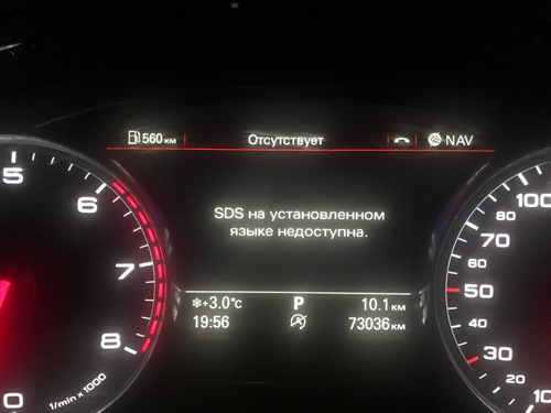 Фото в бортжурнале Audi A8 (D4)