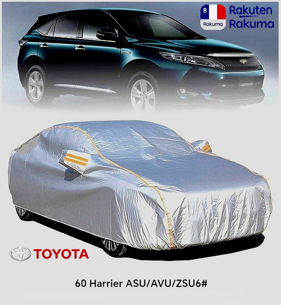 Фото в бортжурнале Toyota Harrier (3G)