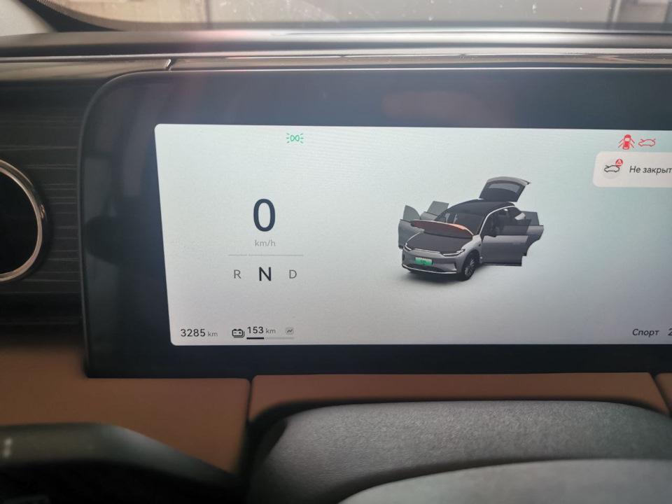Фото в бортжурнале Leapmotor C11