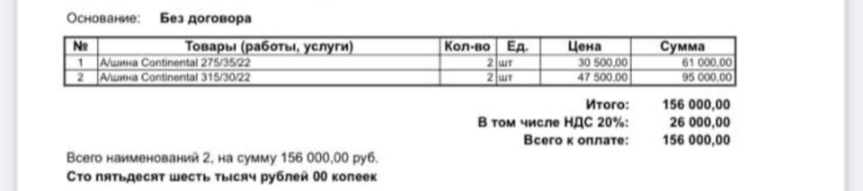 Цена за комплект — BMW X5 (G05)