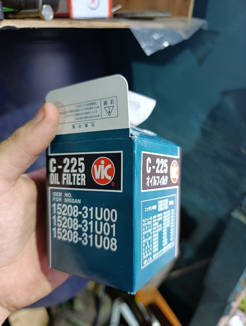 Фото в бортжурнале Mitsubishi Space Gear