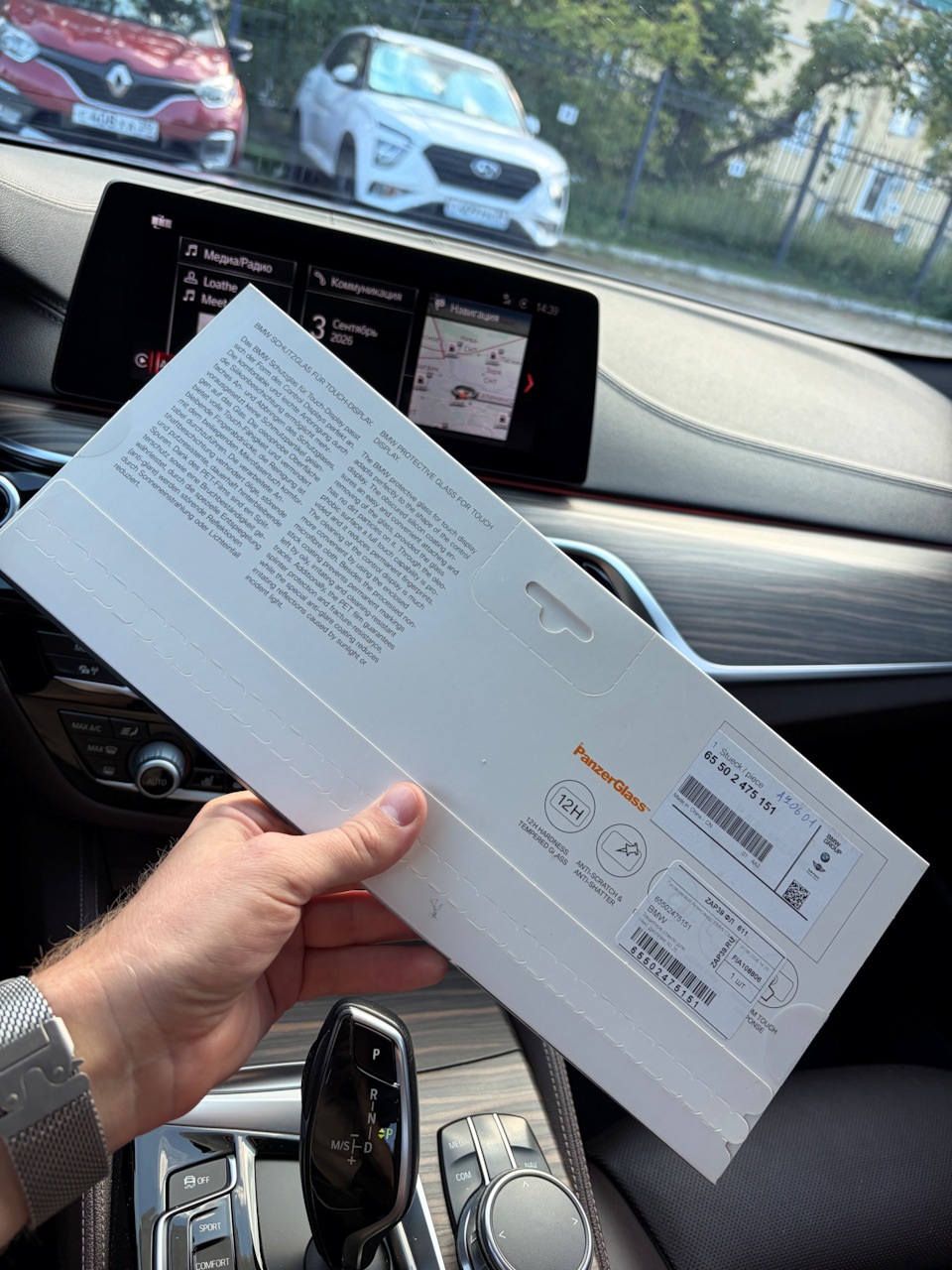 Photo from the logbook BMW 5 series (G30). Found on photo: 65502475151