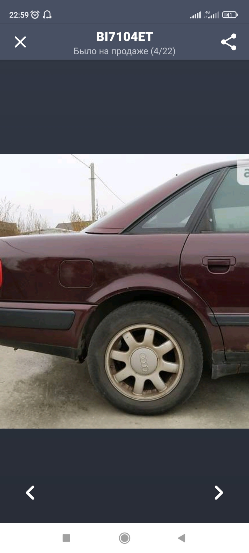 Фото в бортжурнале Audi 100 (C4)