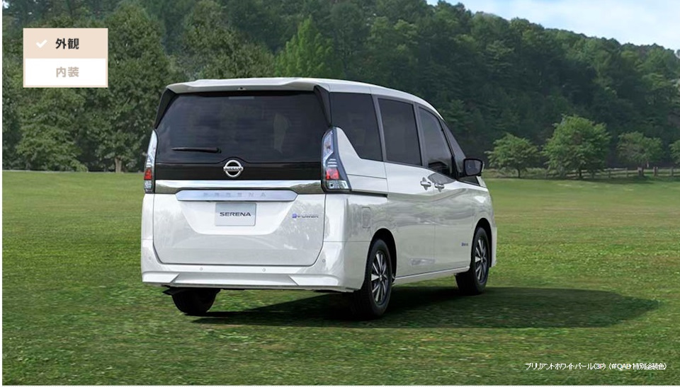 Фото в бортжурнале Nissan e-Power