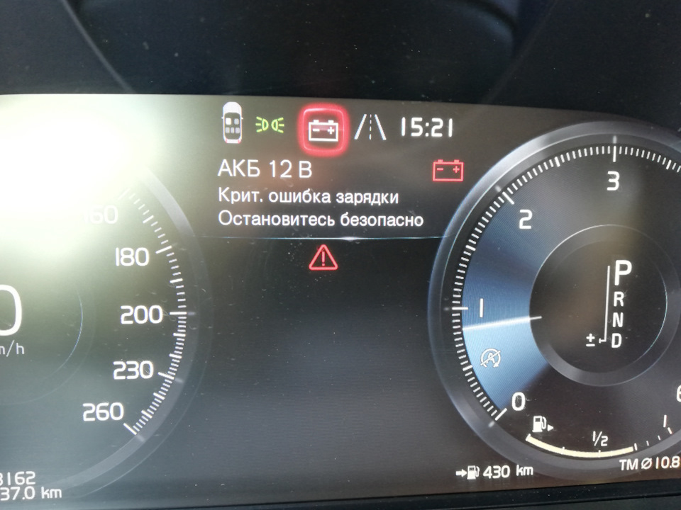 Фото в бортжурнале Volvo XC60 (2G)