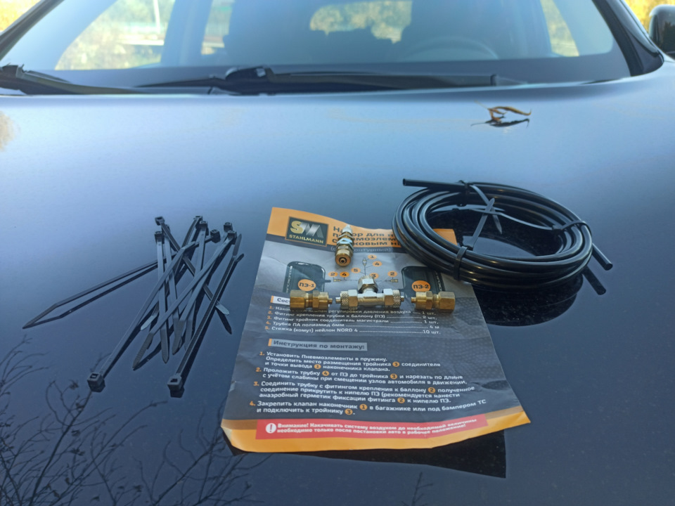 Из пакета — KIA Sorento (3G)