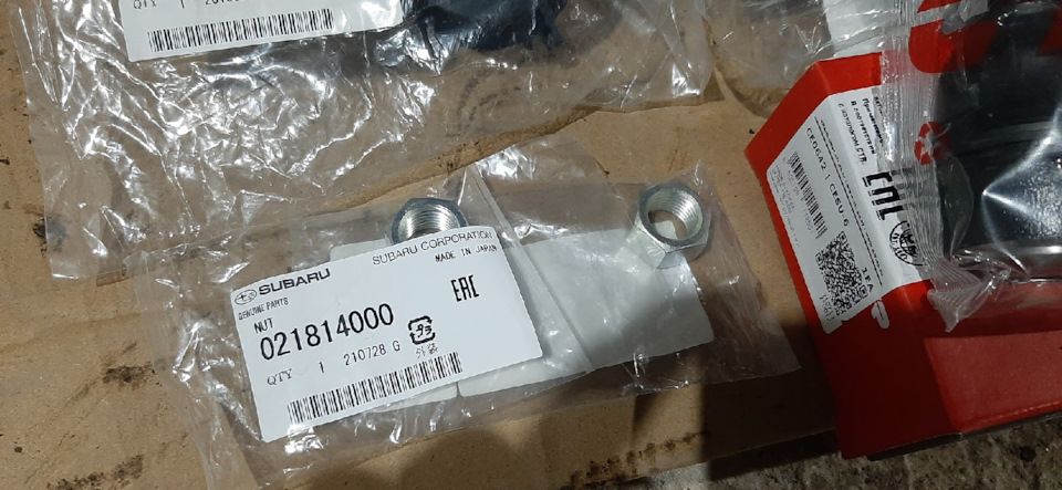 Фото в бортжурнале Subaru Impreza (GC/GF). Запчасти на фото: 021814000
