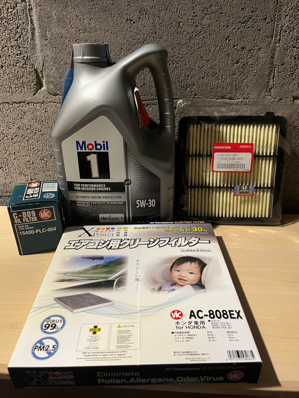 Набор для ТО — Honda Civic 4D (11G). Запчасти на фото: C809, 15400PLC004, 1722064AA00, AC808EX