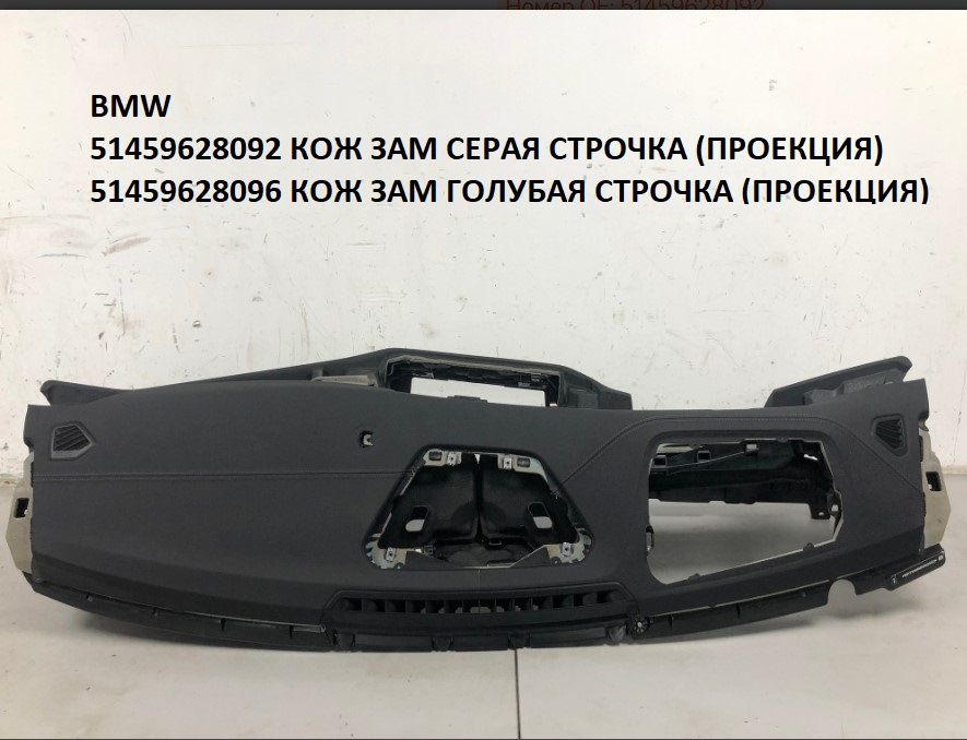 Торпеда — BMW 3 series (G20)